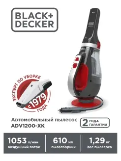 Пылесос автомобильный ADV1200-XK Black+Decker 7430301 купить за 858 ₽ в интернет-магазине Wildberries