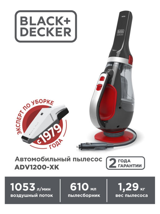 Black Decker 2022 2023 WildBerries.ru