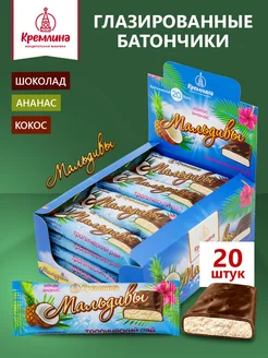 Батончик шоколадный в подарочной коробке 20 шт. Мальдивы Кремлина 7431813 купить за 434 ₽ в интернет-магазине Wildberries