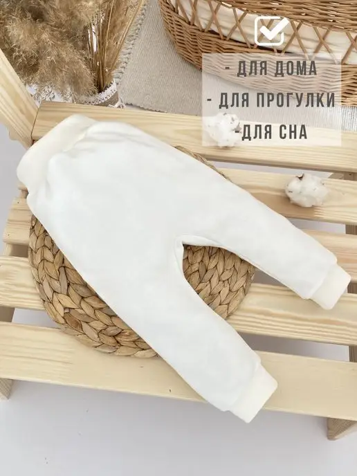 Жанэт Штанишки брюки для новорожденных малышей, белый, фото 3