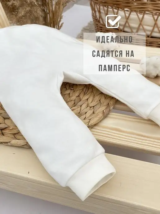 Жанэт Штанишки брюки для новорожденных малышей, белый, фото 4