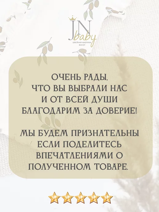 Жанэт Штанишки брюки для новорожденных малышей, белый, фото 8