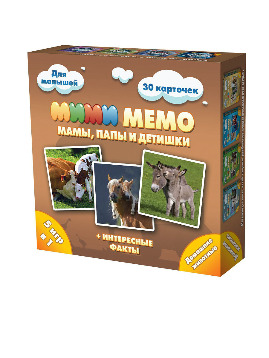 Ми - Ми- Мемо 