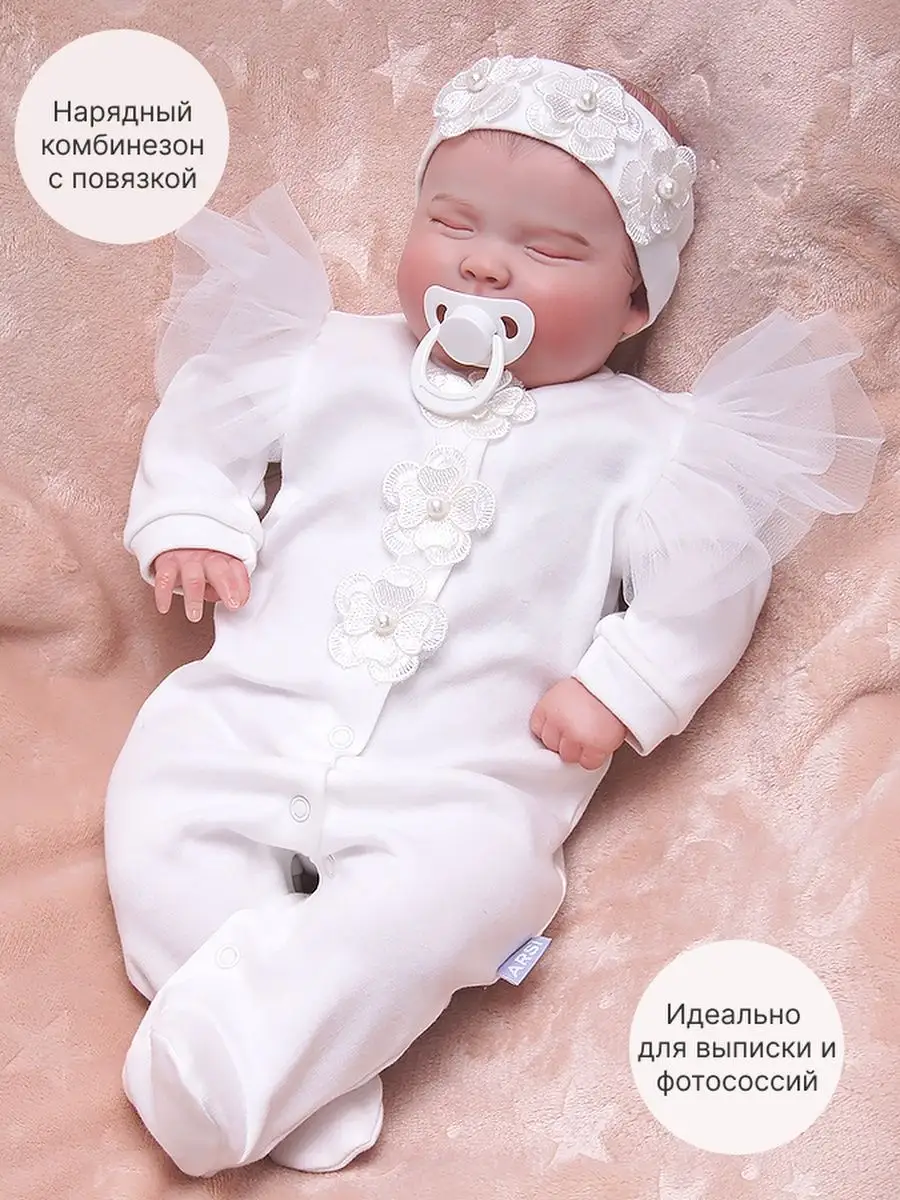 Комплект на выписку для новорожденного нательный