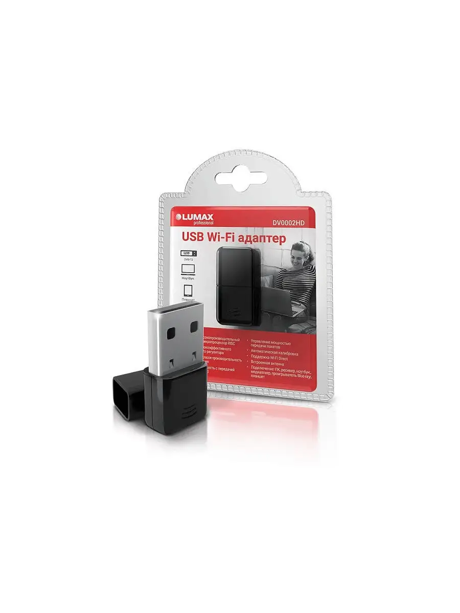 Мини камера с удаленным доступом с телефона. Fi dv. Wi fi адаптер lumax. Видеорегистратор портативный носимый. Fi dv.