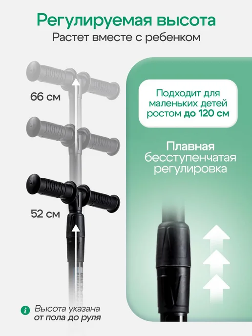 дерзкий Самокат детский трехколесный с фонариком, черный, фото 4