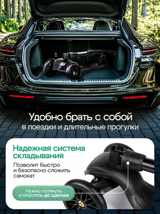 дерзкий Самокат детский трехколесный с фонариком, черный, фото 7