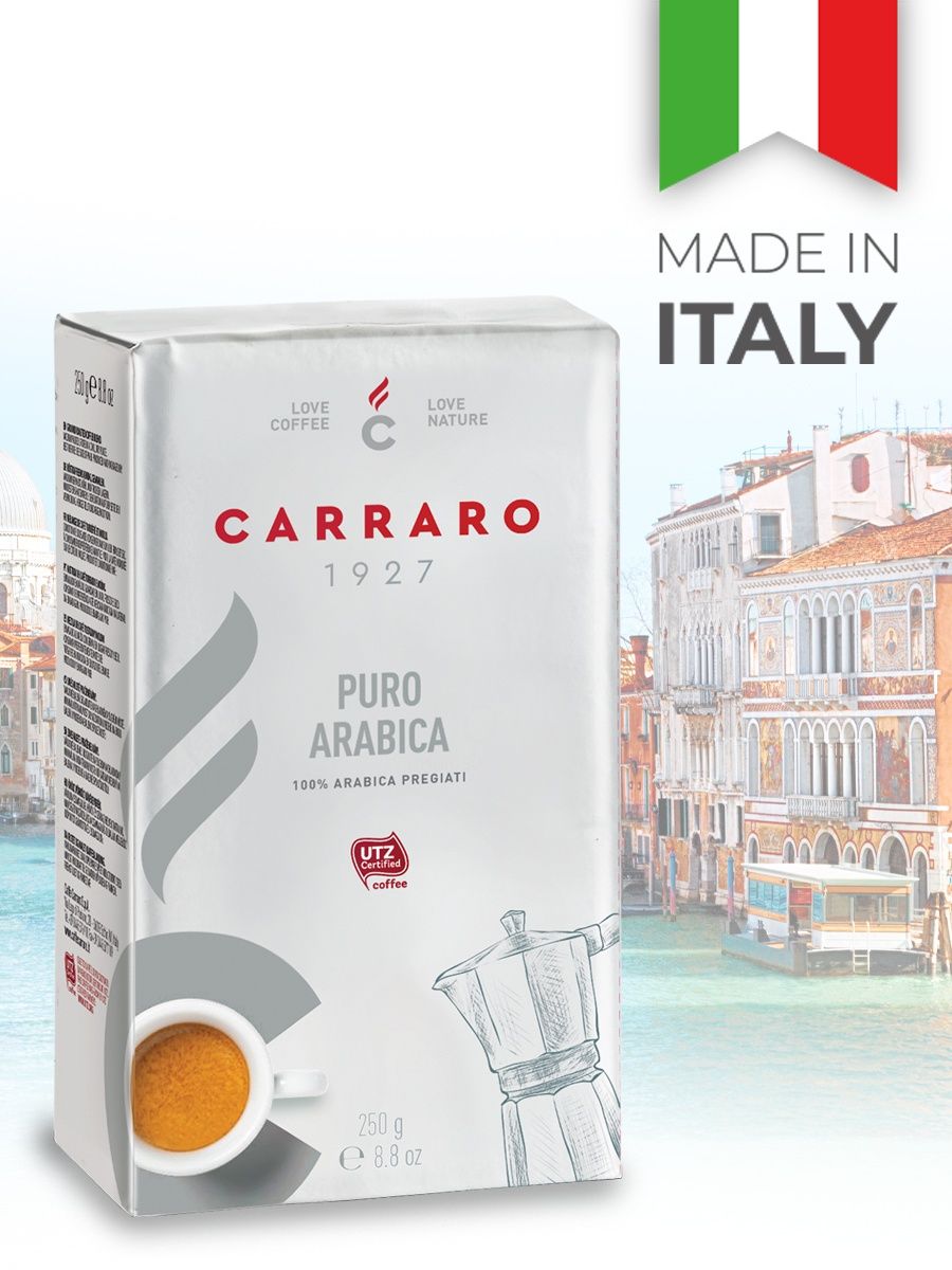 Кофе carraro arabica