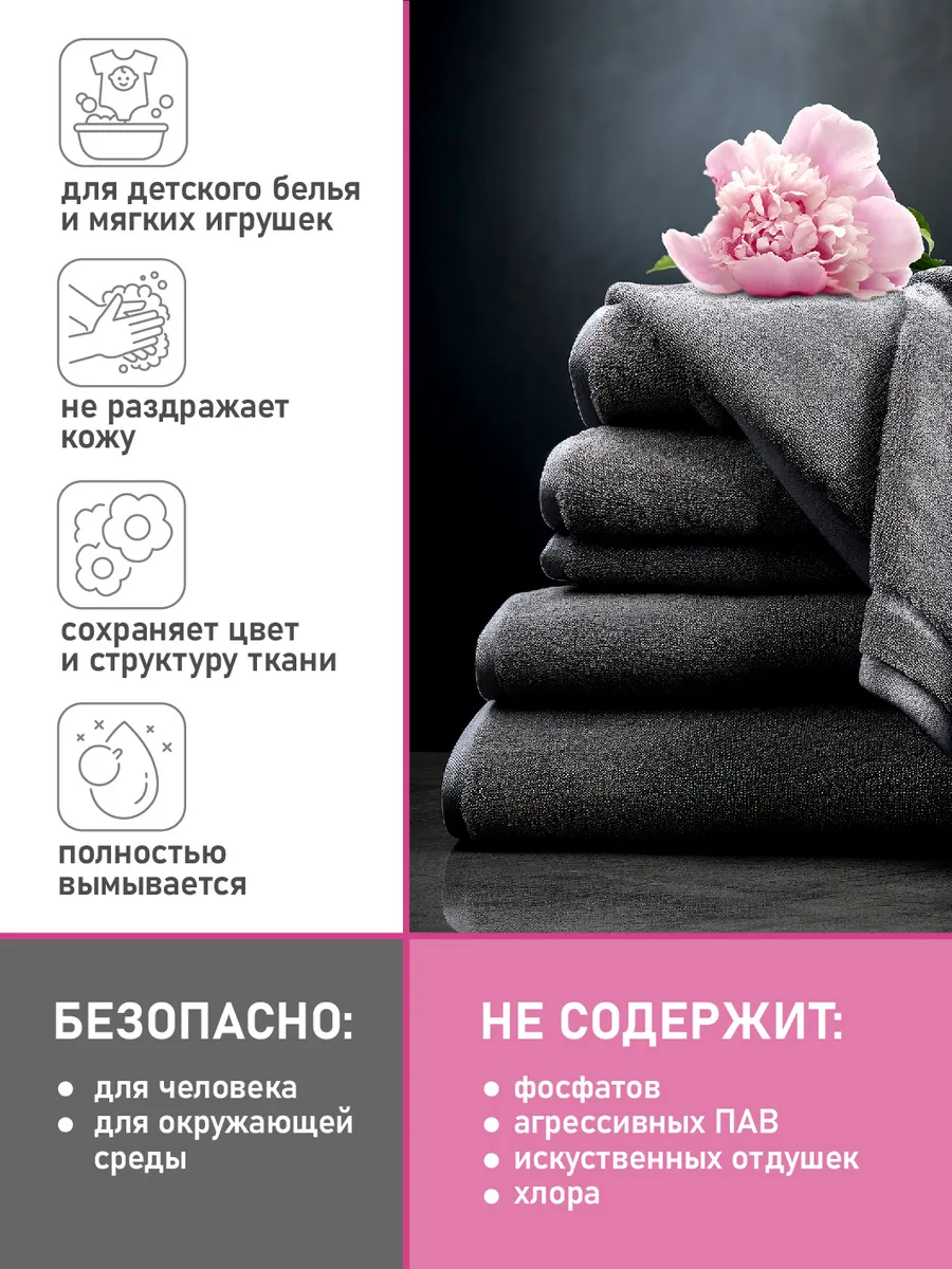 Эко средства для стирки детских вещей - купить в Organic Eco