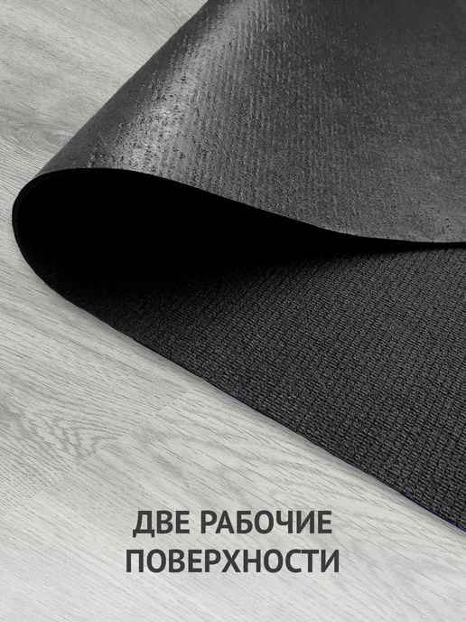 RamaYoga Коврик для йоги и фитнеса нескользящий 175х60х0.3 см, 60x0.3 см, фото 3