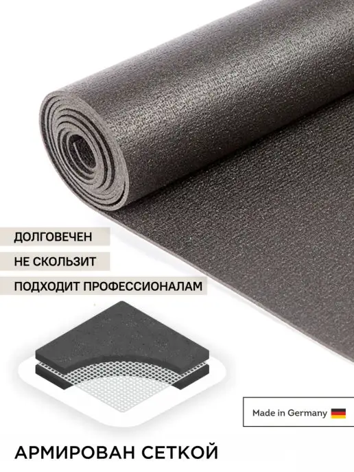 RamaYoga Коврик для йоги и фитнеса нескользящий 175х60х0.3 см, 60x0.3 см, фото 5