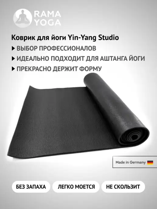 RamaYoga Коврик для йоги и фитнеса нескользящий 175х60х0.3 см, 60x0.3 см, фото 7