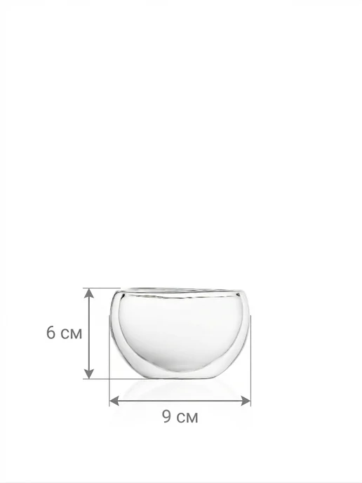 CnGlass Пиала с двойным стеклом 150 мл набор 4 шт, 150 мл, 4 шт, фото 3