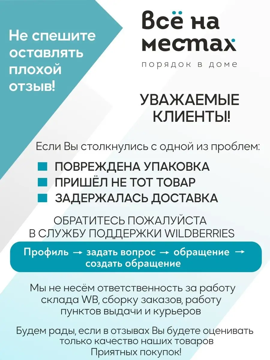 Органайзер в сумку для женщин , косметичка , несессер Всё на местах 7479083  купить в интернет-магазине Wildberries