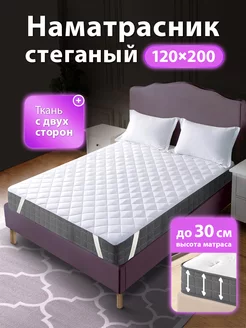 Наматрасник 120х200 на резинке Ol-Tex 7480782 купить за 692 ₽ в интернет-магазине Wildberries