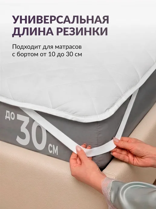 Ol-Tex Наматрасник 120х200 на резинке стеганый, 120x200, фото 3