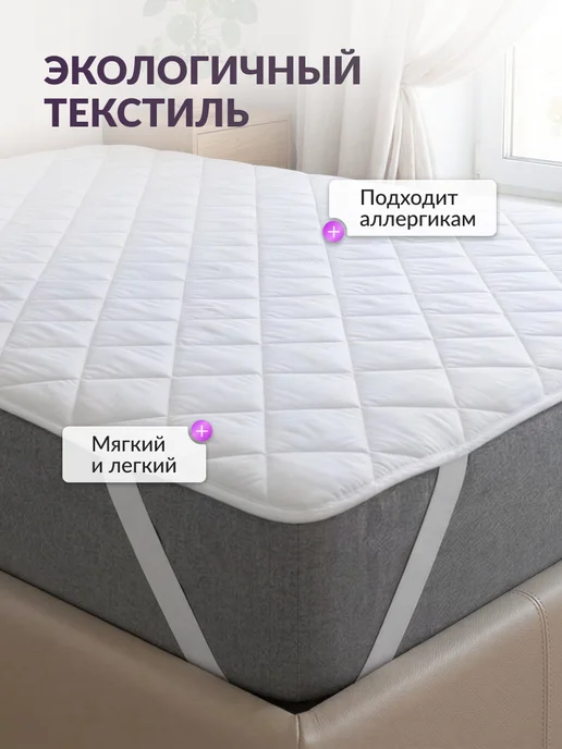 Ol-Tex Наматрасник 120х200 на резинке стеганый, 120x200, фото 4