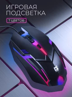 Игровая мышь компьютерная с RGB подсветкой 1600 dpi Cyber Defender 7487683 купить за 277 ₽ в интернет-магазине Wildberries