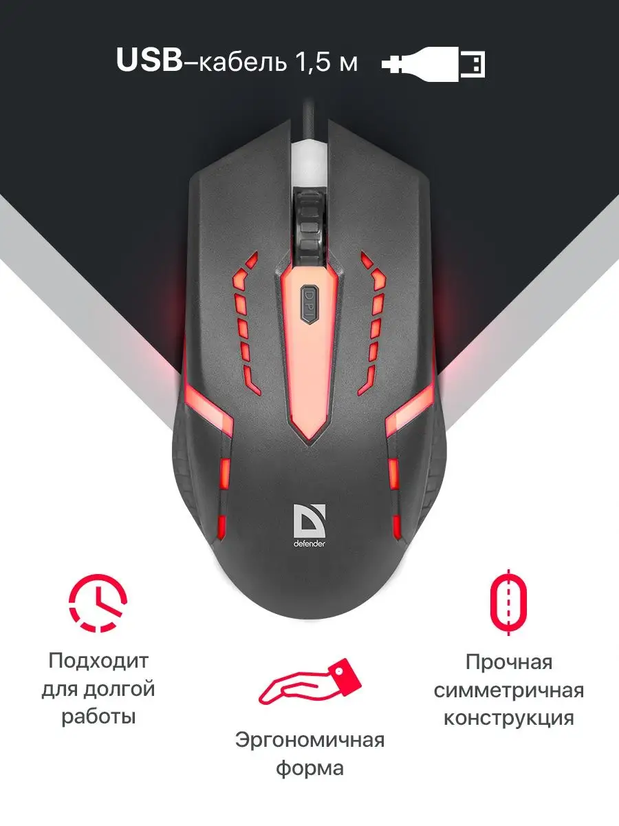 Периодически отключается usb-мышка и клавиатура. (заявка № )