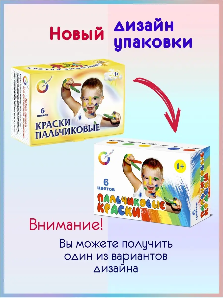 Краски пальчиковые сенсорные для малышей от 1 года, 4 цвета по 40 мл, BRAUBERG KIDS, 192280