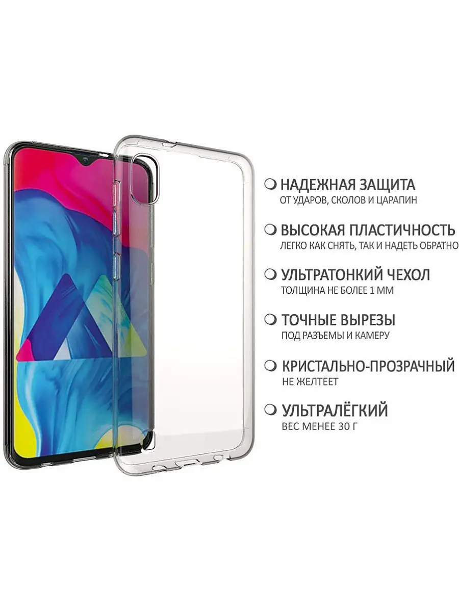 Чехол на Samsung Galaxy S10 Samsung 7493976 купить за 136 ₽ в  интернет-магазине Wildberries