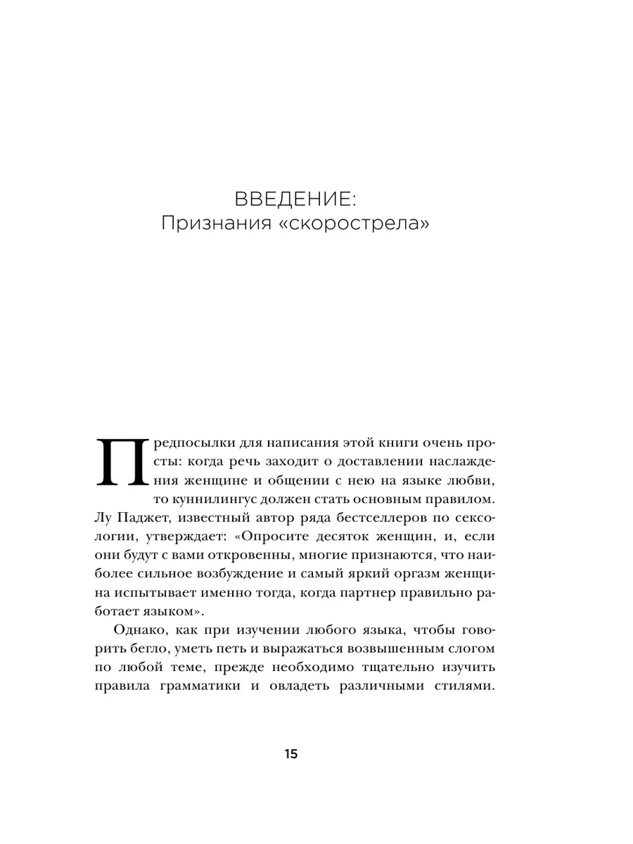 Так чувствуете вы, мужчины, или нет, когда ваша девушка кончает?))) - 56 ответов - Форум Леди Mail