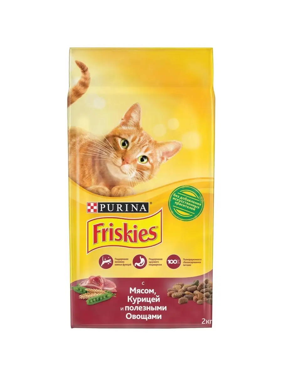 Сухой корм для кошек Friskies с говядиной, курицей и овощами 2 кг Friskies  7500904 купить в интернет-магазине Wildberries