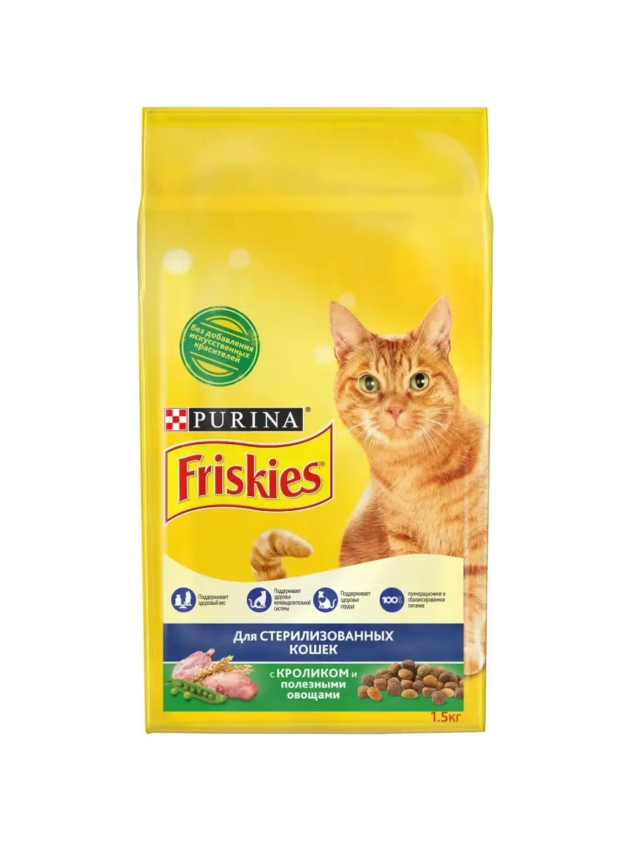 Friskies 1.5 Friskies 7500911 Wildberries