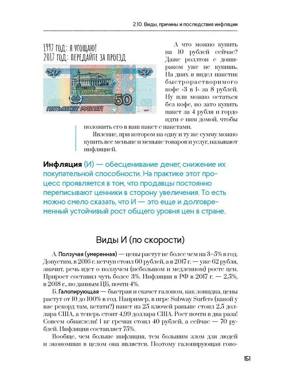 Обществознание ОГЭ ЕГЭ 2023 Хоббитека 7502978 купить в интернет-магазине  Wildberries