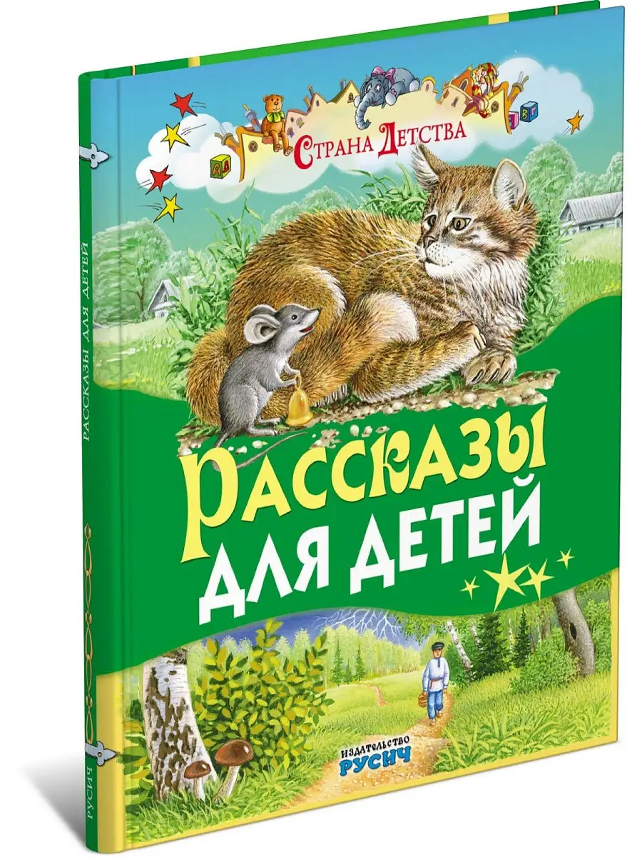 Рассказ моя страна детства. Рассказ моя страна детства. Рассказ моя страна детства. Сочинение на тему улица моего детства. Сочинение на тему моя улица.