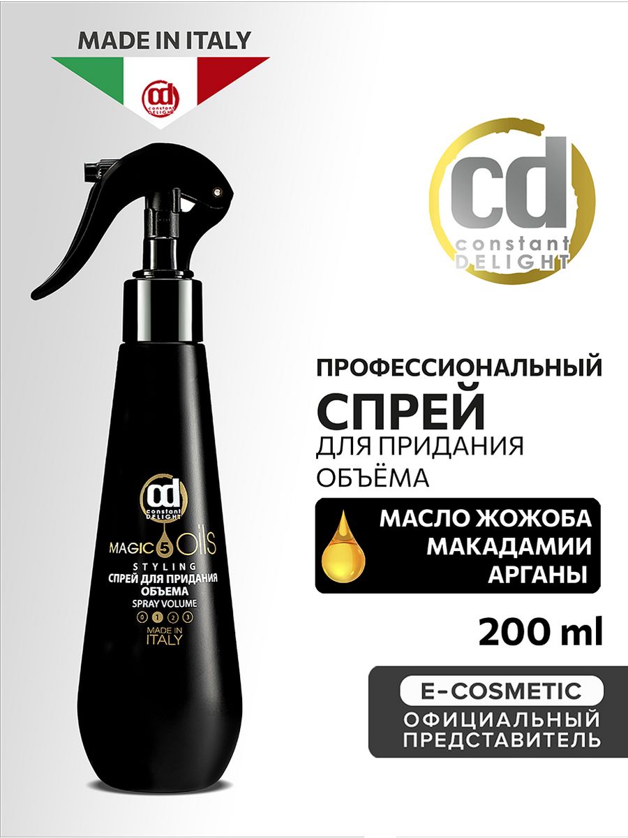 Спрей Magic 5 Oils для придания объема, 200 мл. Термозащитный спрей Констант Делайт 5 масел. Маска от Констант Делайт 5 масел. Констант Делайт спрей.