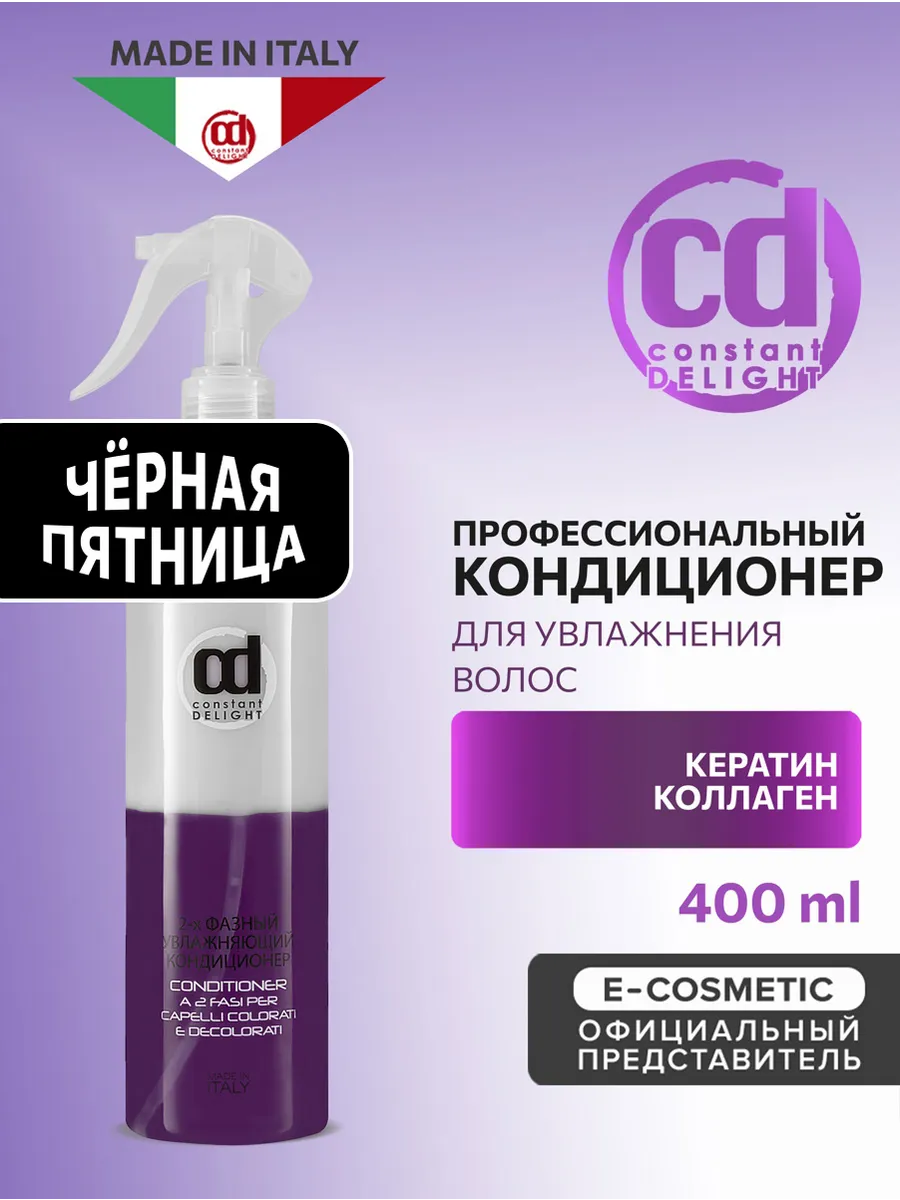 MORFOSE KERATIN КОНДИЦИОНЕР-СПРЕЙ ДЛЯ ВОЛОС МЛ: купить в интернет-магазине eZebra в Украине