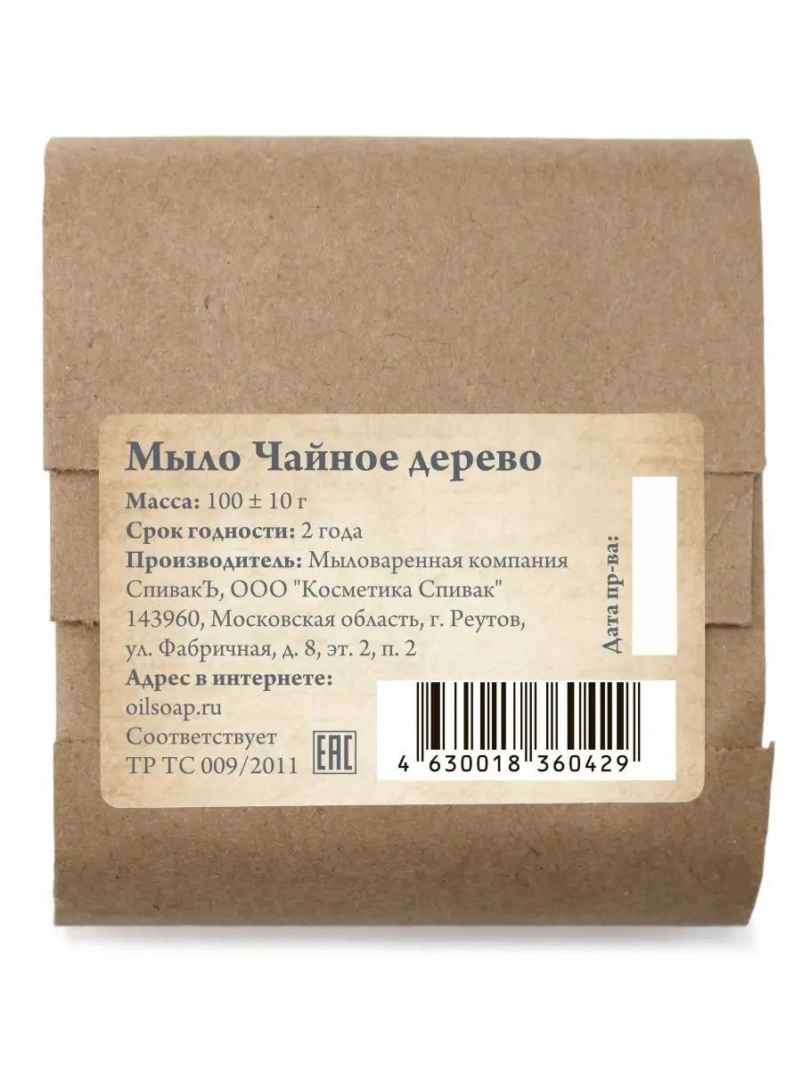 Мыло Чайное Дерево, 100 г СпивакЪ 7511579 купить за 287 ₽ в  интернет-магазине Wildberries