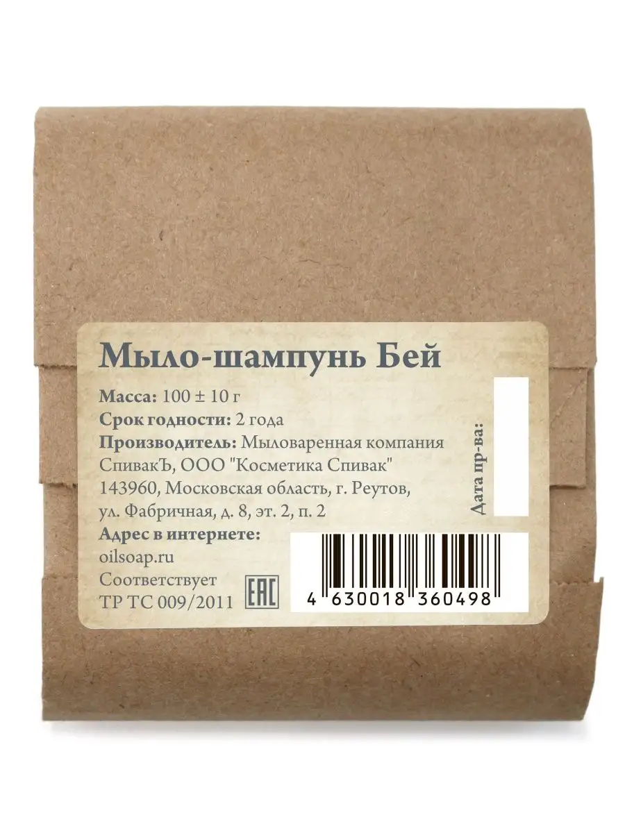 СпивакЪ Мыло-шампунь Бей купить дешево в интернет магазине в Москве с доставкой по РФ