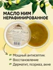 Интернет‑магазин Wildberries: широкий ассортимент товаров - скидки каждый день!