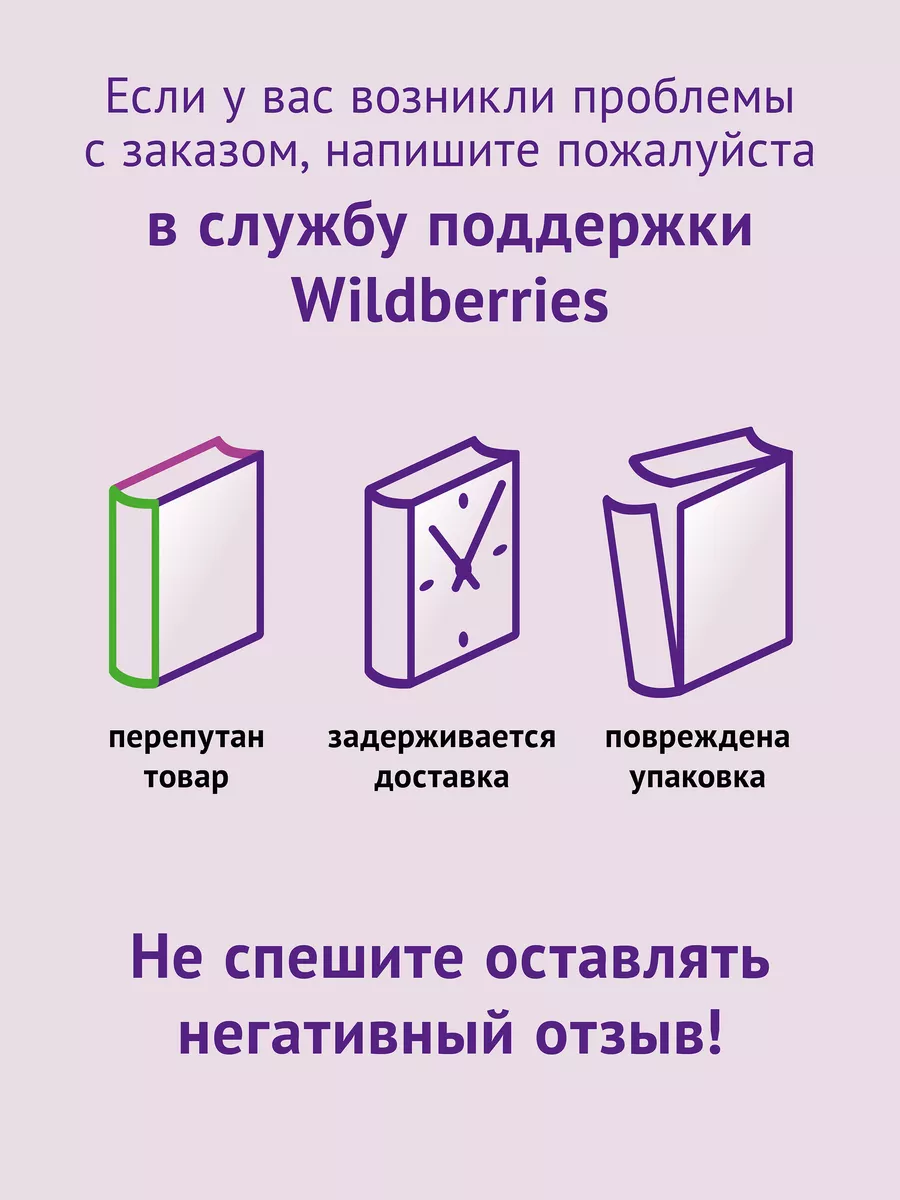 Говори красиво и уверенно. Постановка голоса и речи ПИТЕР 7520873 купить за  410 ₽ в интернет-магазине Wildberries