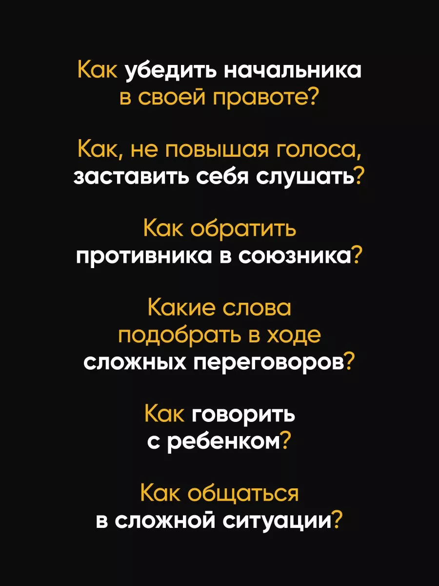 Говори красиво и уверенно. Постановка голоса и речи ПИТЕР 7520873 купить за  393 ₽ в интернет-магазине Wildberries