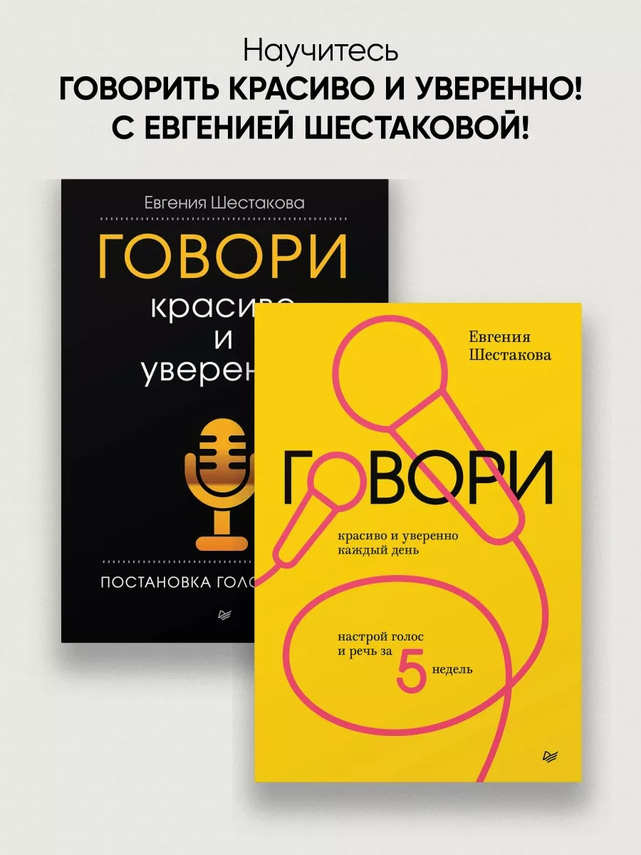 Автор: Шестакова Елена Сергеевна | новинки | книжный интернет-магазин Лабиринт