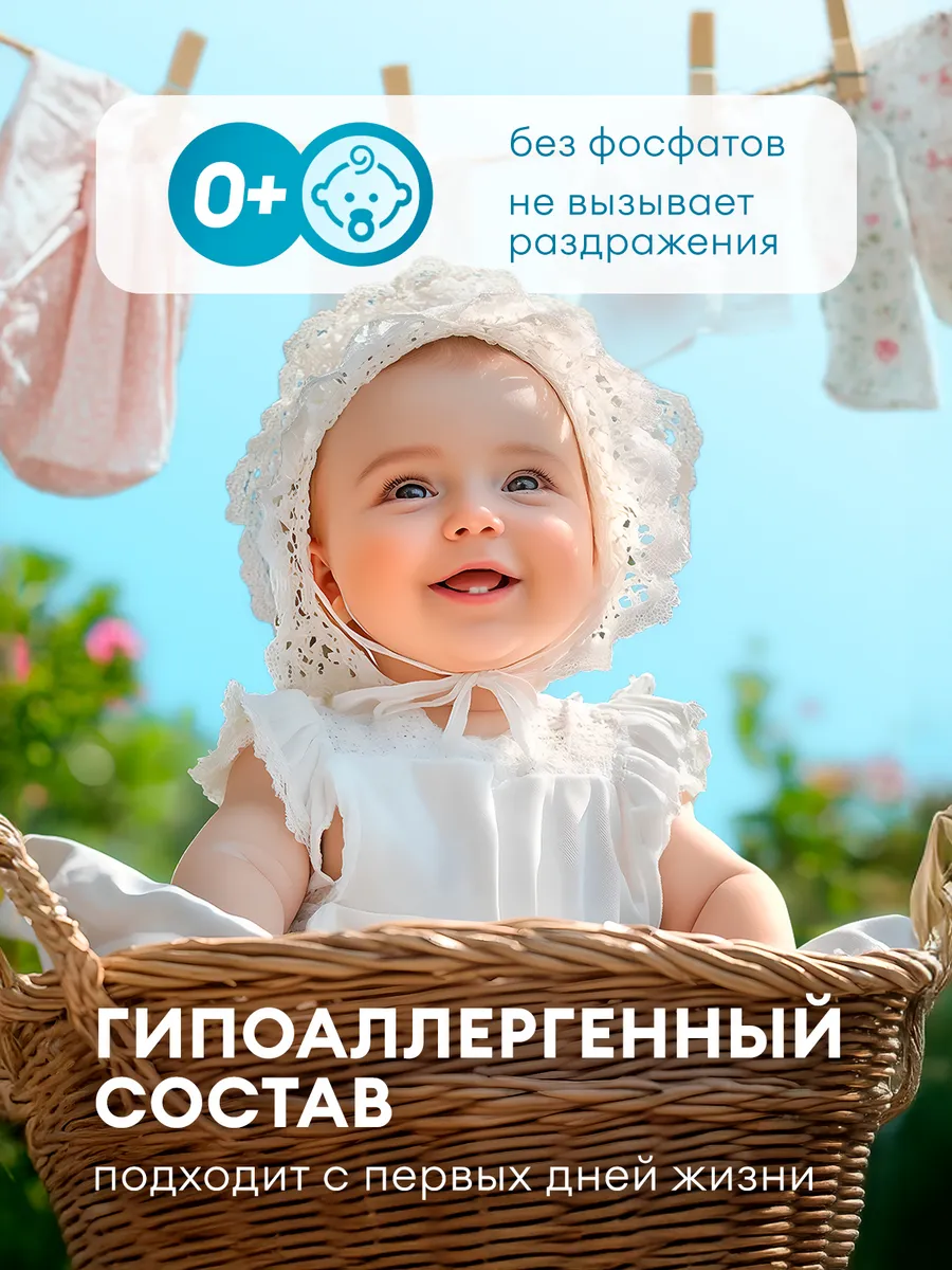 Кондиционер ополаскиватель для белья 5 литров Eva Flower GRASS 7523200  купить за 705 ₽ в интернет-магазине Wildberries