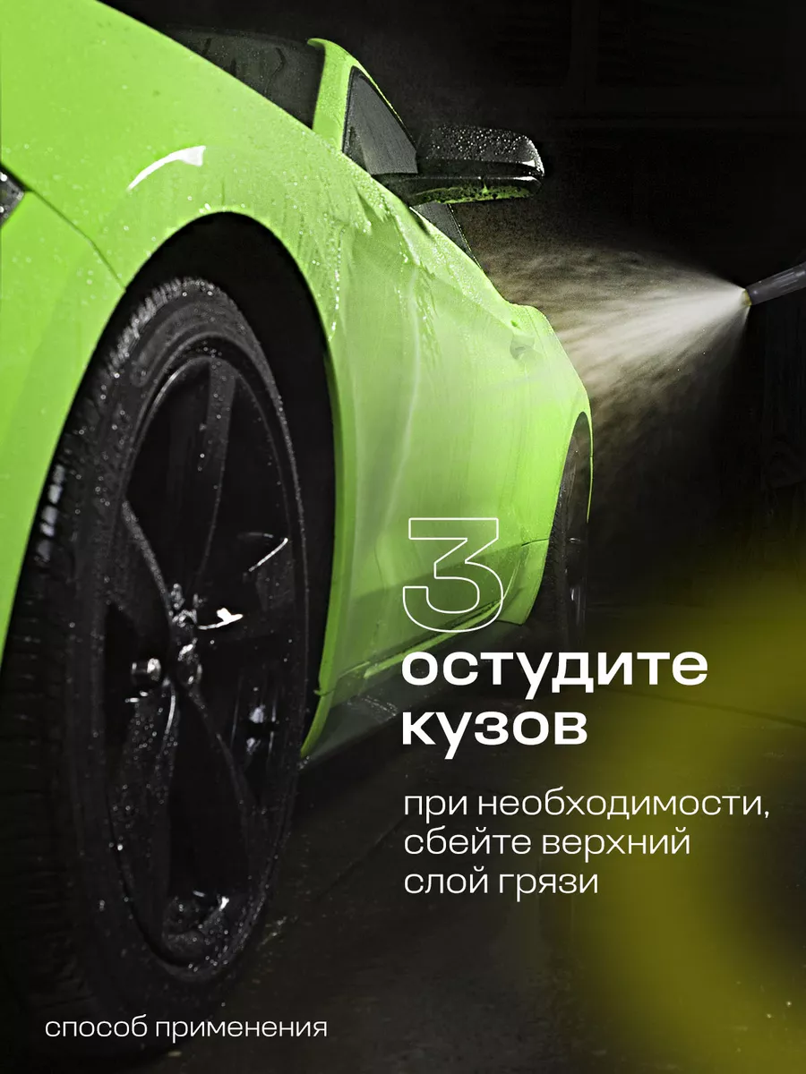 Автошампунь для бесконтактной мойки Active Foam Light, 5л. GRASS 7523322  купить за 1 007 ₽ в интернет-магазине Wildberries