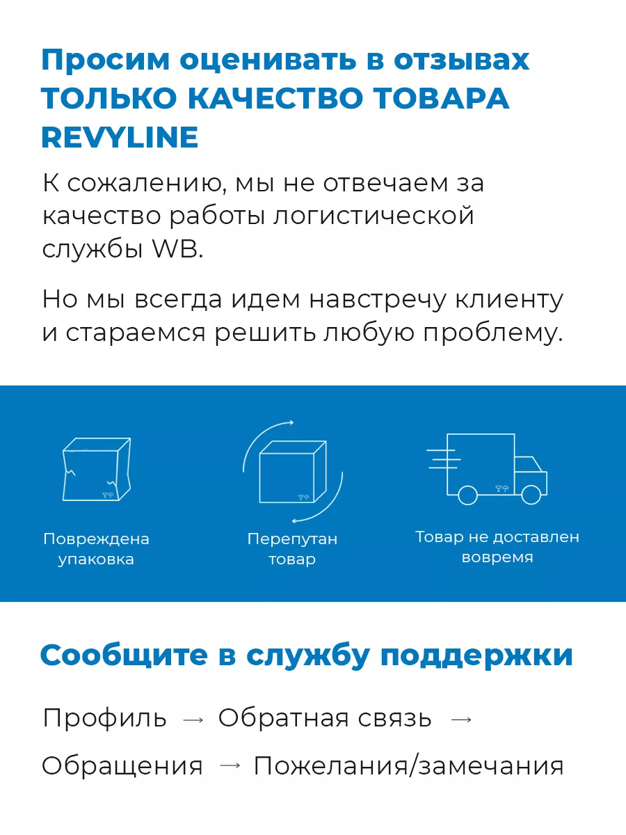 Ирригатор для зубов Ревилайн RL 100 стационарный Revyline 7528935 купить за  5 767 ₽ в интернет-магазине Wildberries