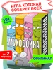 Мухобойка настольная карточная игра для компании и детям