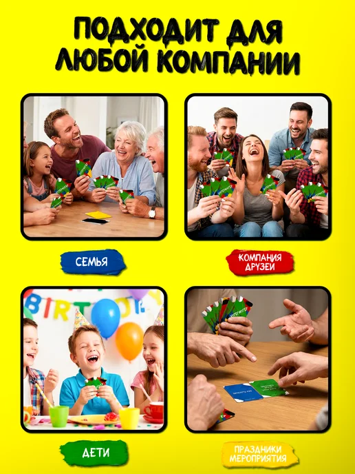 HUGERMUGER Хугермугер Сиквел настольная карточная игра в компании семье, оранжевый, фото 3