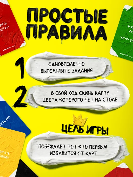 HUGERMUGER Хугермугер Сиквел настольная карточная игра в компании семье, оранжевый, фото 4