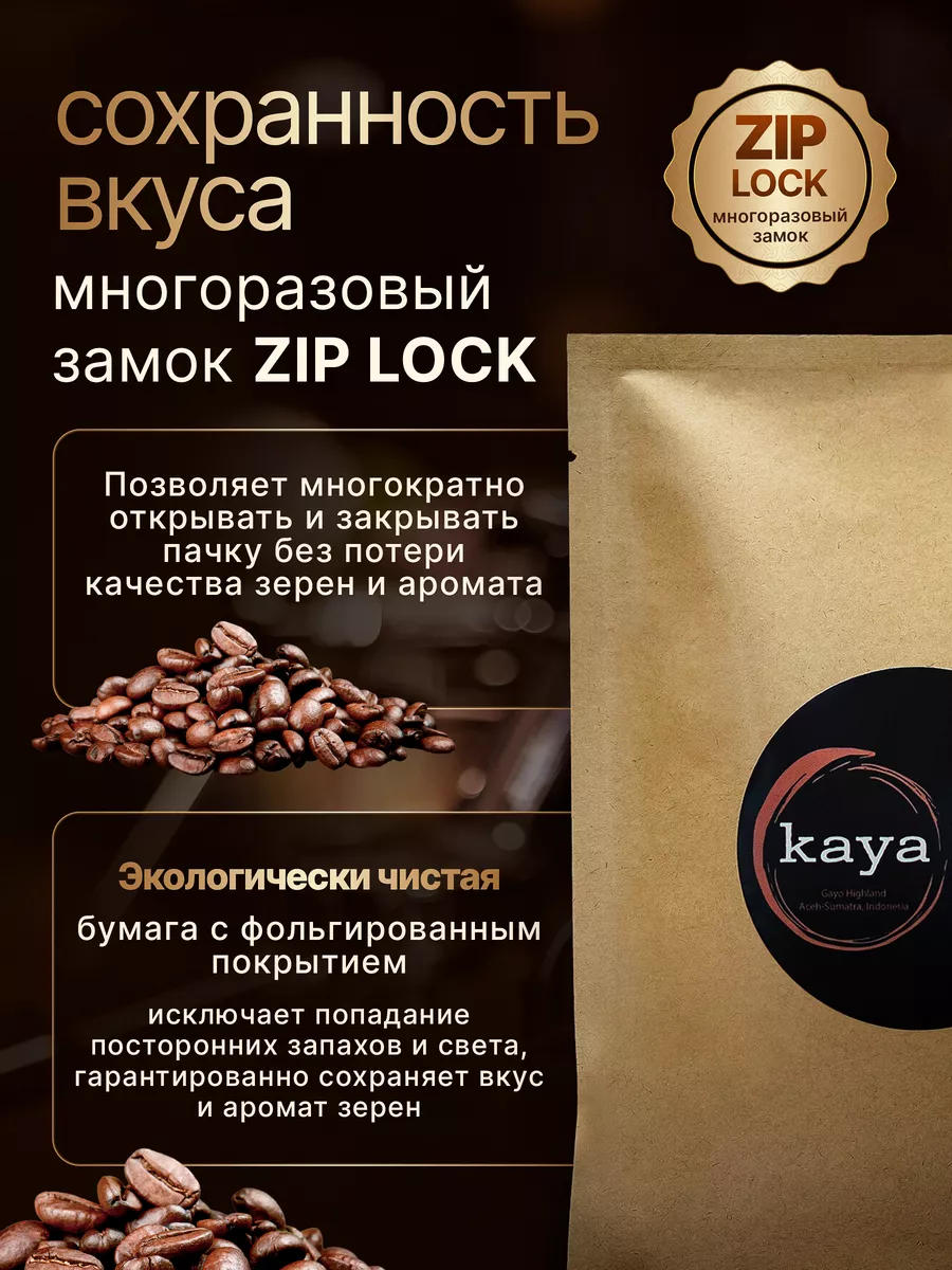 Кофе Лювак в зернах (копи лувак) 100гр, Индонезия ДИКИЙ сбор Kaya Kopi Luwak  7531697 купить за 6 052 ₽ в интернет-магазине Wildberries