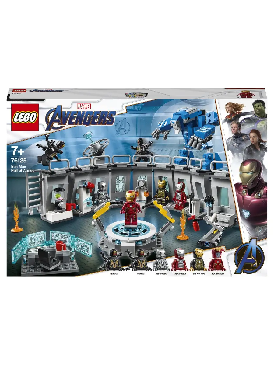 Marvel Avengers Movie 4 76125 LEGO Wildberries 7533137