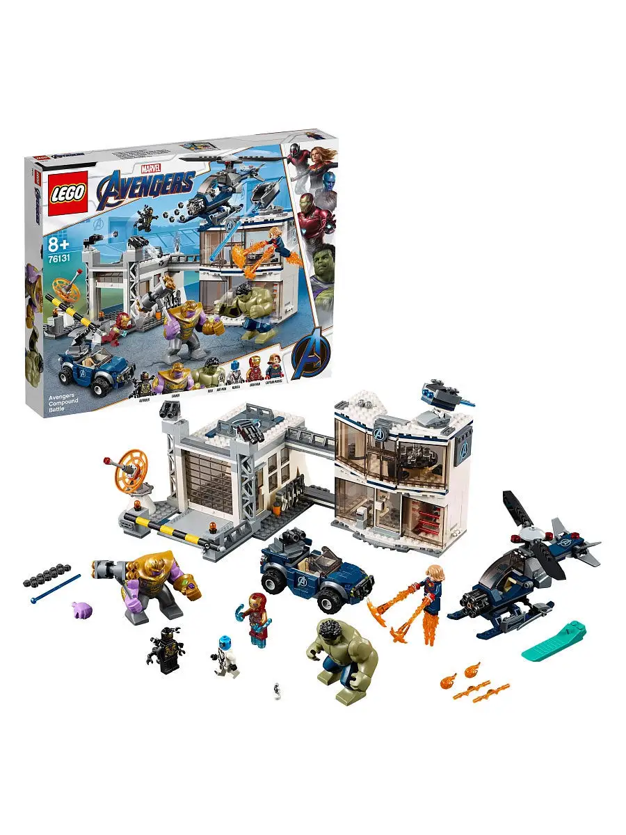 Конструктор LEGO Marvel Avengers Movie 4 76131 Битва на базе Мстителей /  большой игровой набор LEGO 7533139 купить в интернет-магазине Wildberries