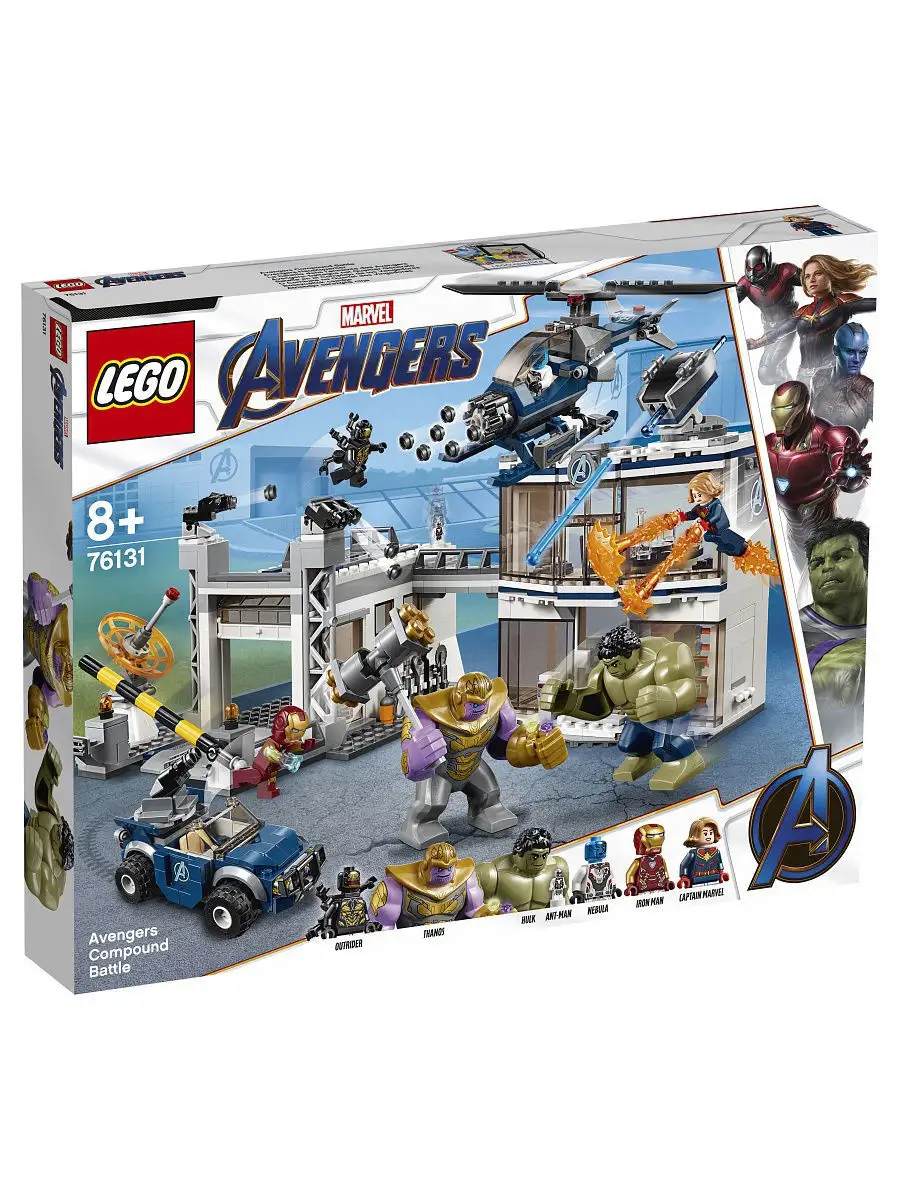 Конструктор LEGO Marvel Avengers Movie 4 76131 Битва на базе Мстителей /  большой игровой набор LEGO 7533139 купить в интернет-магазине Wildberries