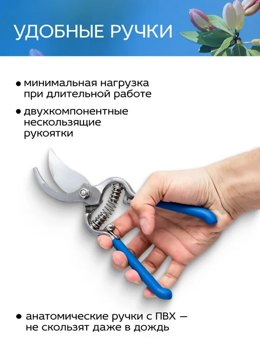 FRUT Секатор садовый цельнокованый для веток до 20 мм, синий, фото 3