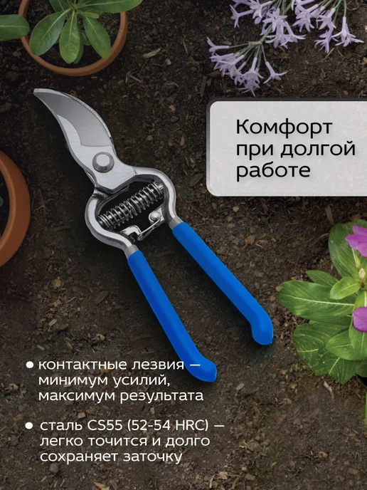 FRUT Секатор садовый цельнокованый для веток до 20 мм, синий, фото 6